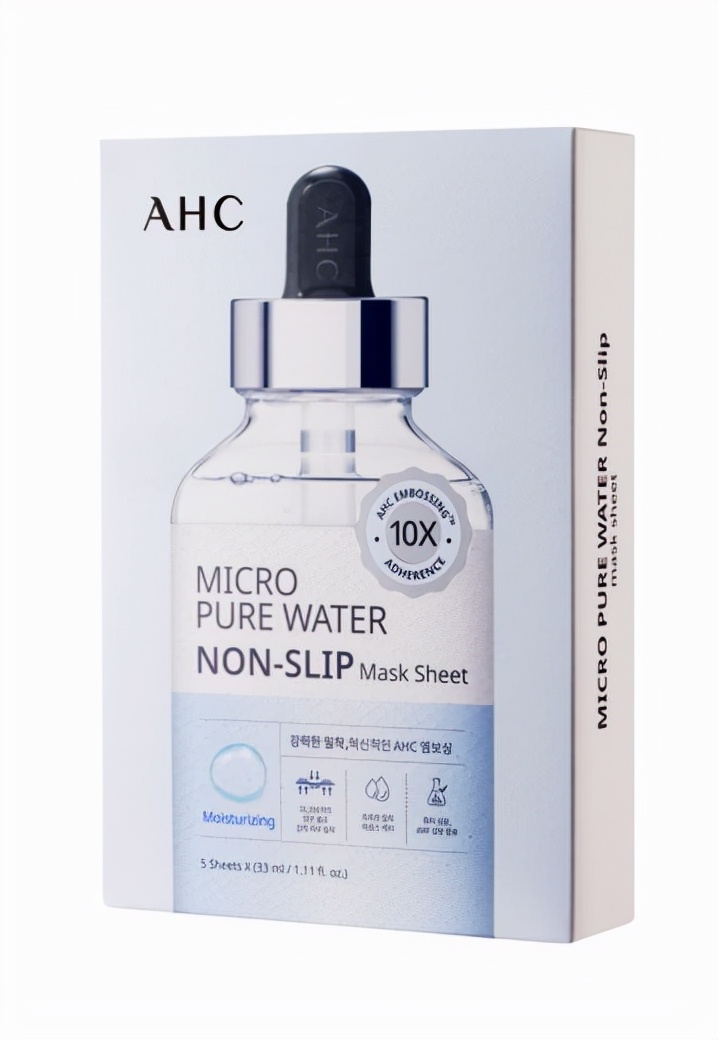 ahc爱和纯迷迭香面膜,ahc爱和纯补水保湿面膜