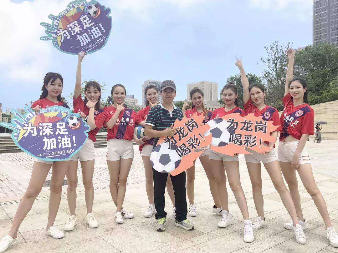 享受激情，素质观赛！龙岗观赛季，文明更精彩！