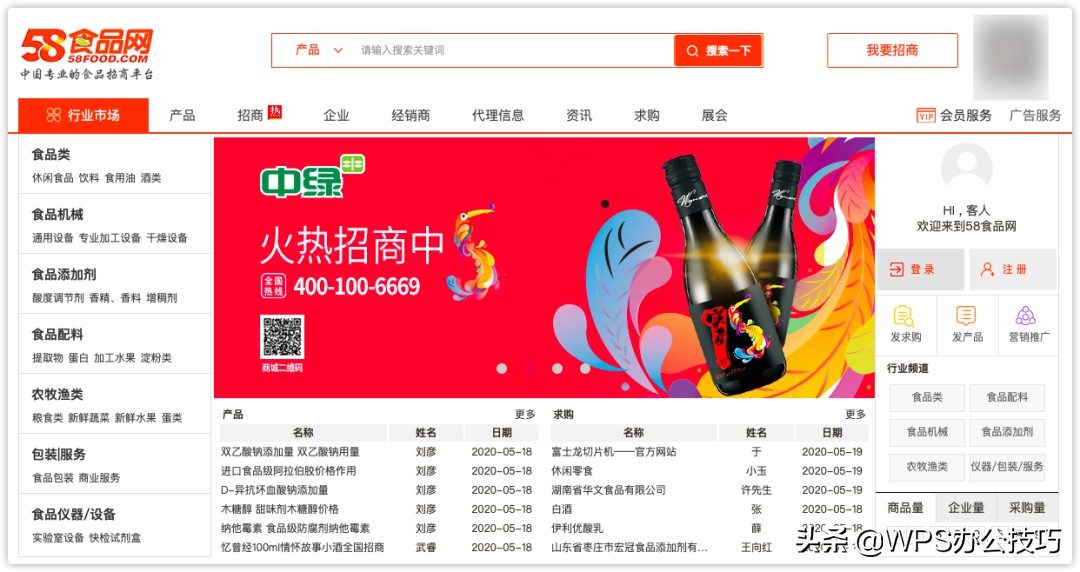 做生意必备货源,进货渠道一手货源女装