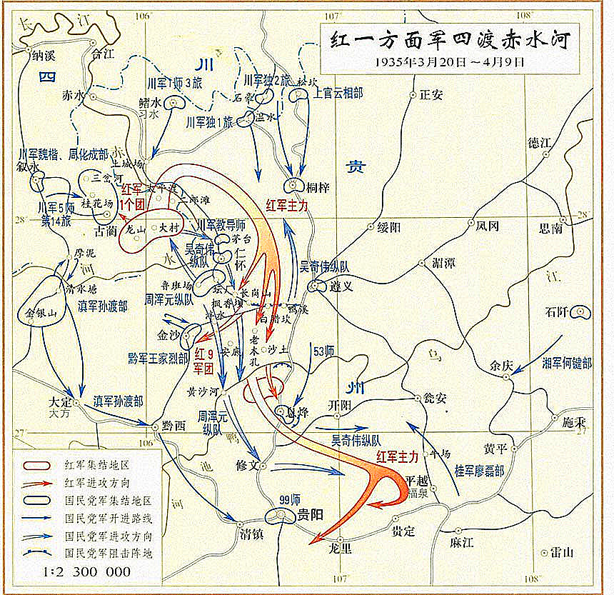 为什么说四渡赤水是最经典的战役,从这场战役中我们能学到什么呢