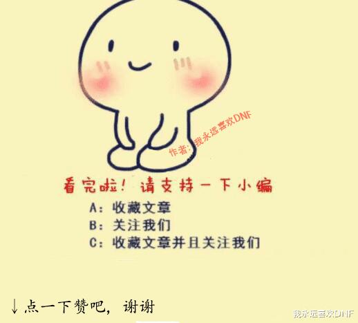 无形残香10%智力加多少面板,dnf无形残香怎么转移到其他角色