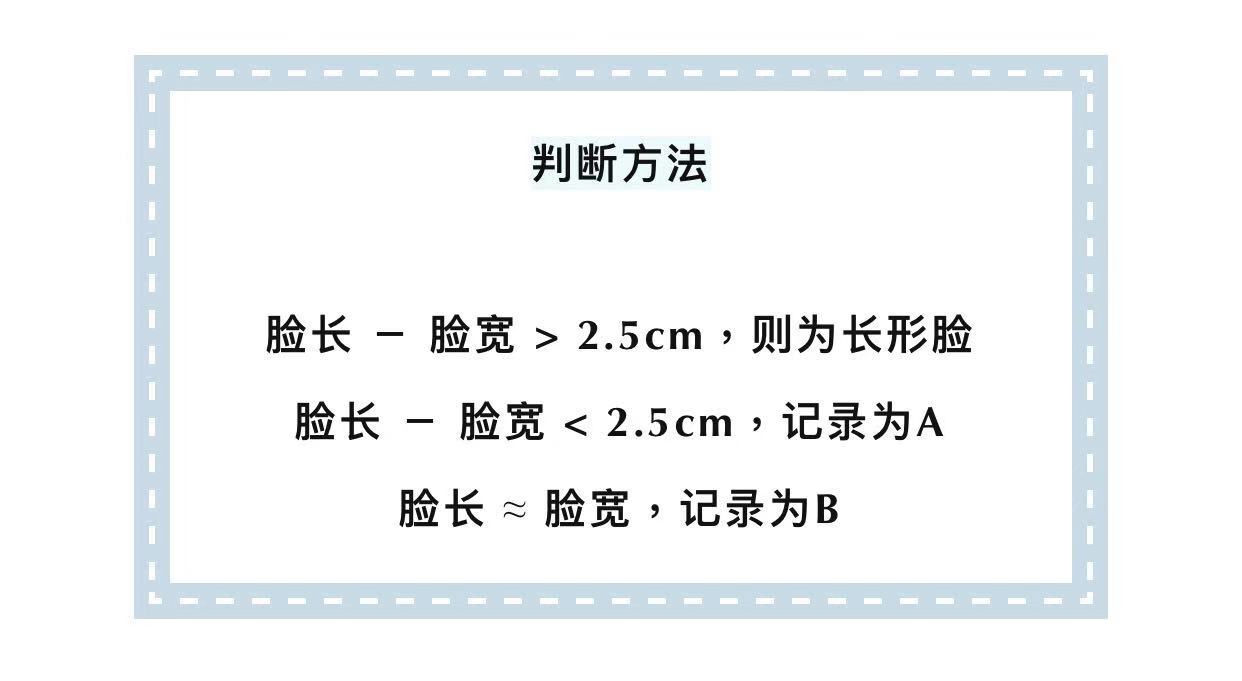 不减肥也能瘦的方法,圆脸如何修容才显瘦