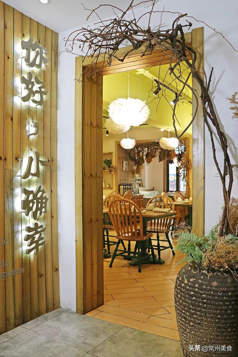 周末约会常州,常州温馨约会