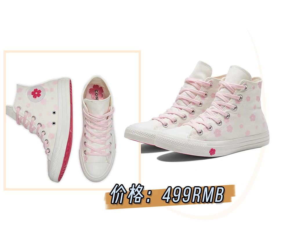 火爆全网的小白鞋回力,今年最火小白鞋回力