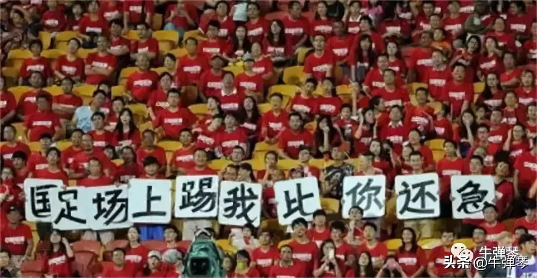 国足为何0比5惨败泰国,国足vs泰国直播2023韦世豪多少分