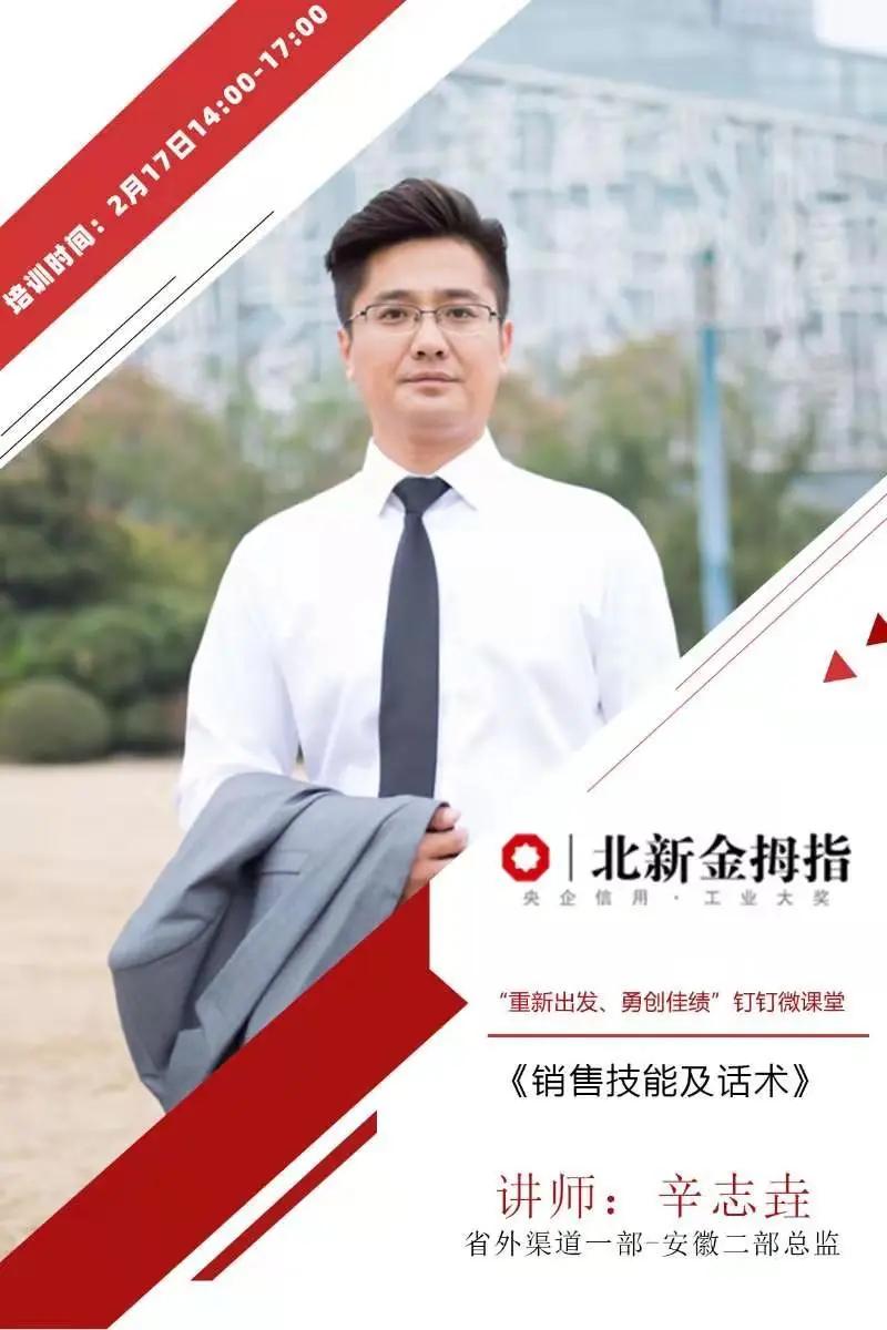 金拇指教育培训,金拇指辅导班