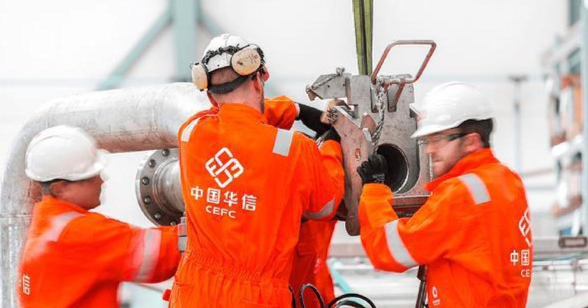 华信能源欠下1800亿破产,华信亏损1300亿资金去向