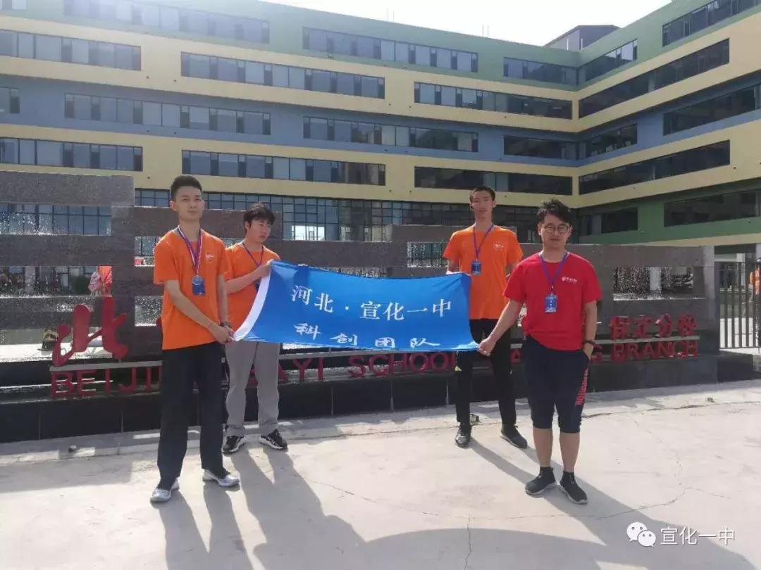 张家口首届青少年机器人竞赛,2022全国青少年机器人科创挑战赛