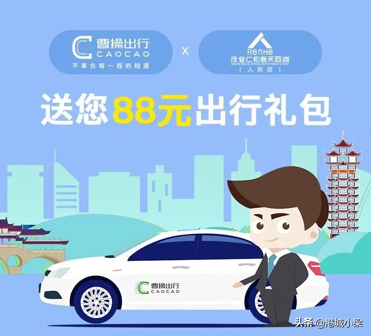 BIGSALE！成都市中心精品服饰低至1折，还可叠加50元