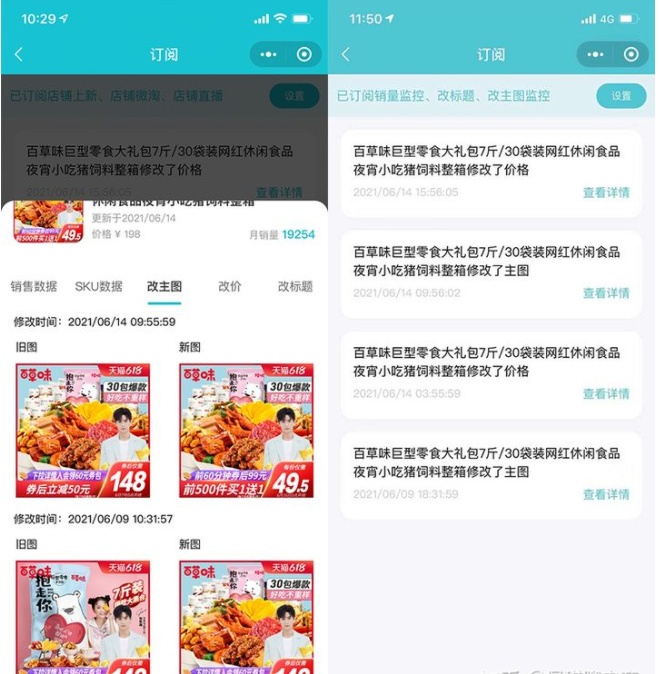 淘宝特价版店铺怎么运营,淘宝新开店铺前期怎么运营