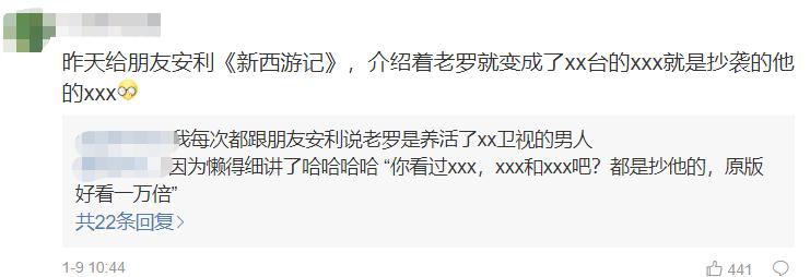 韩国综艺中国艺人收入,撑起韩国综艺半边天的男人