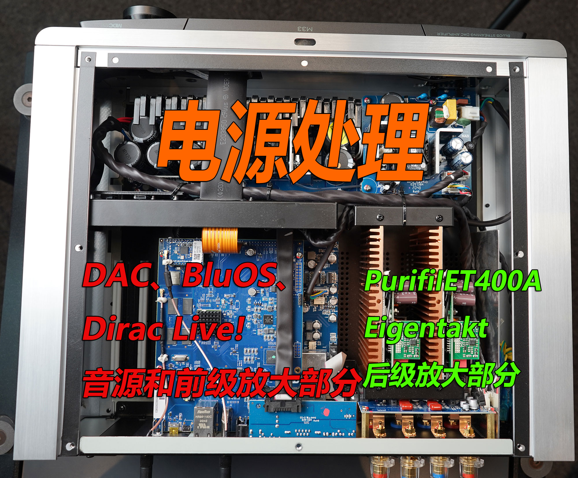 NADM33多功能一体机,英国nadm33功放搭配音箱