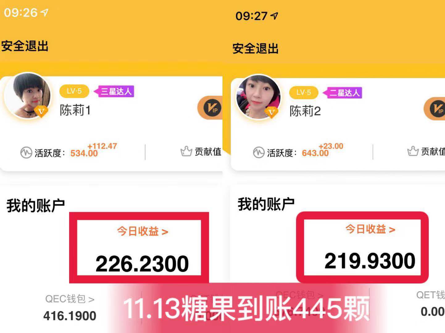 一个小时赚50元的兼职,在家可以做的兼职月赚1000元