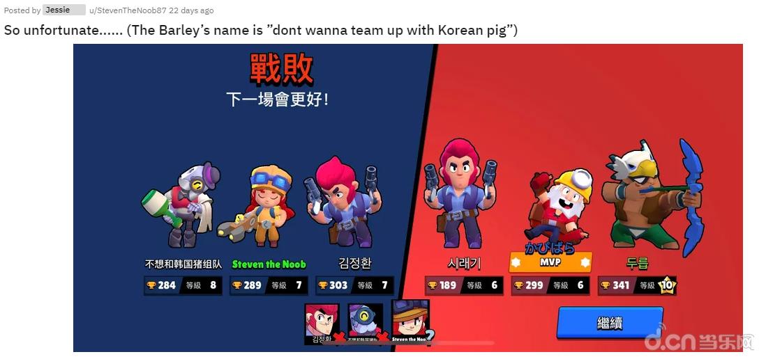 韩国人自己的游戏被中国玩家吊打,这款游戏瞬间让人逼疯砸电脑