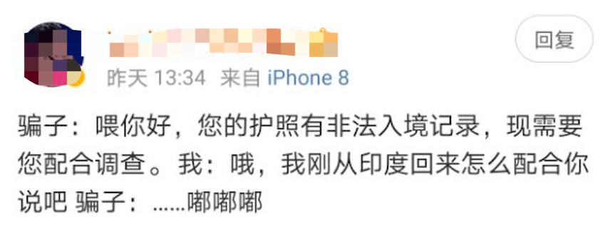 被电信诈骗了30多万,被电信诈骗了十九万