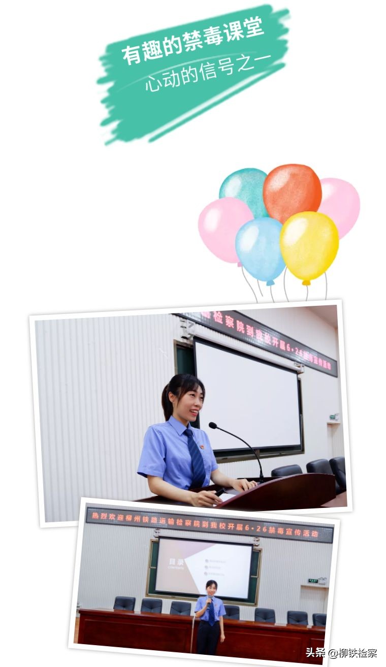 禁毒宣传视频第二十二集,禁毒宣传收获与总结