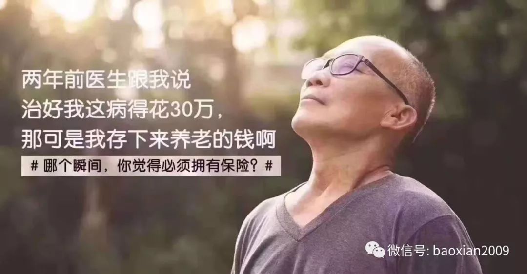 支付宝全民保养老金靠谱,支付宝全民保养老金值得买吗