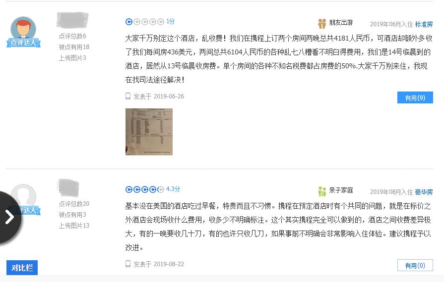 纽约曼哈顿住宿安全吗,纽约曼哈顿顶级富人区酒店