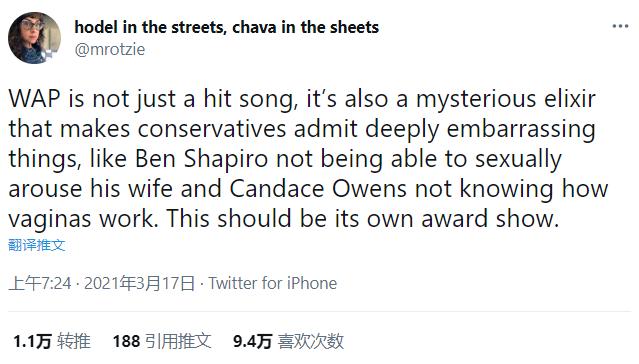 欧美最大尺度撕X！CardiB曝出川普妻子裸照，骂战失控…