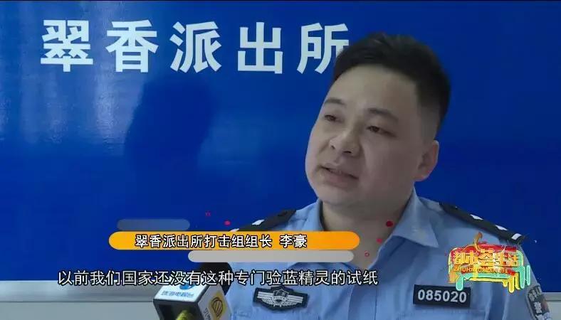 女子吸毒被警察发现,女子吸毒回派出所尿检