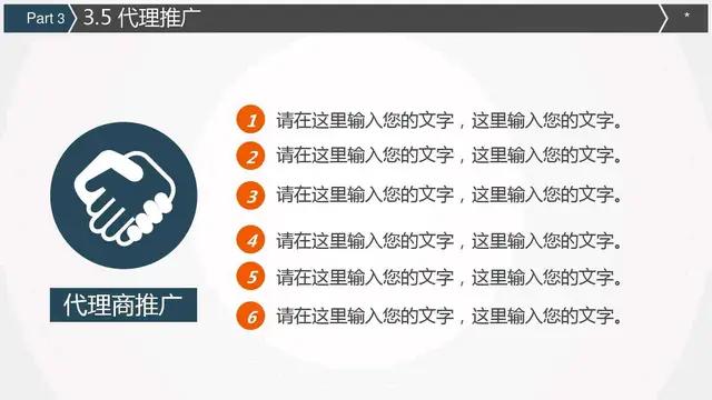 会所股权融资商业计划书案例,完美版股权融资商业计划书