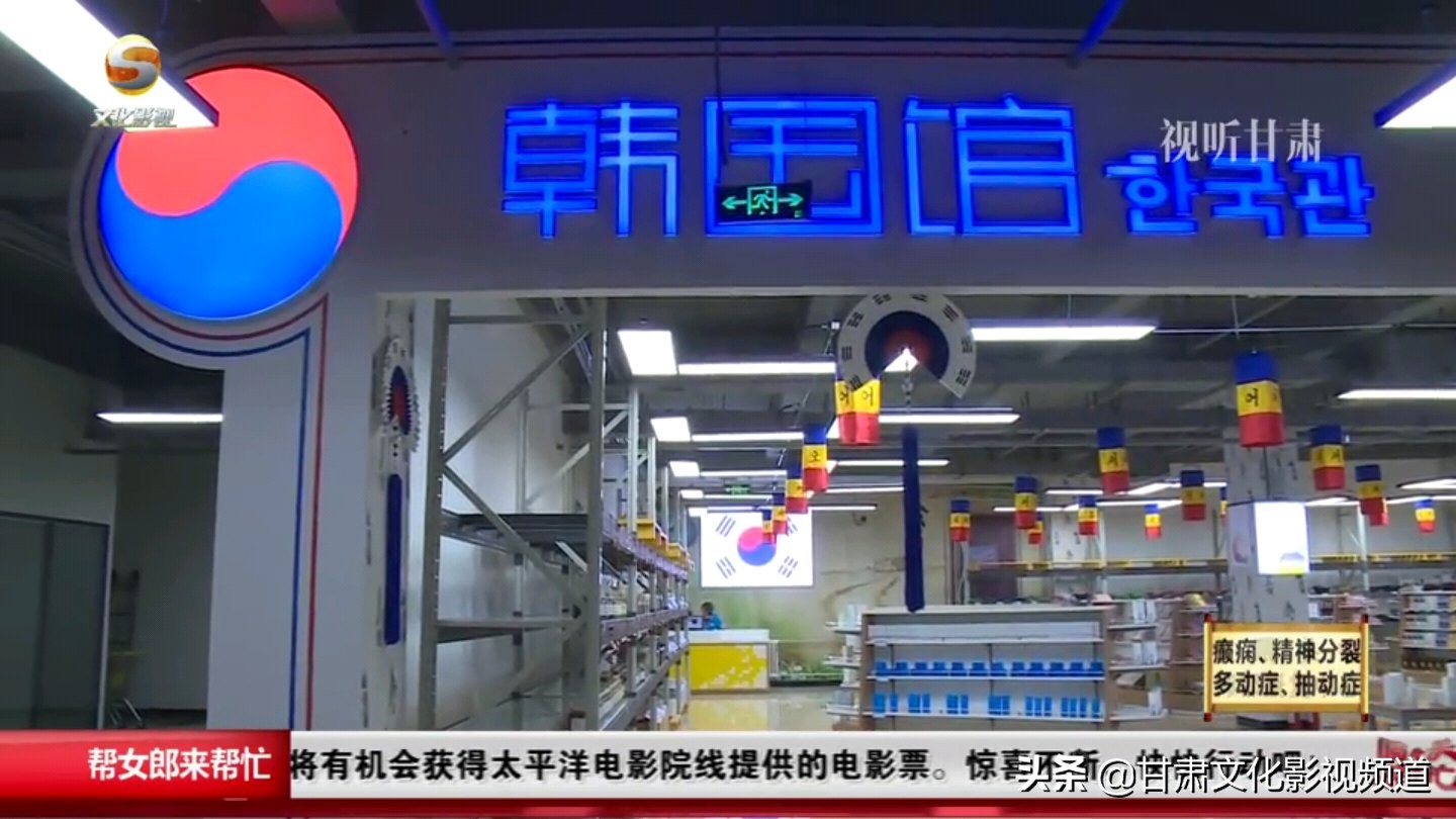 兰州新区进出口商品批发中心,兰州新区进口商品中心