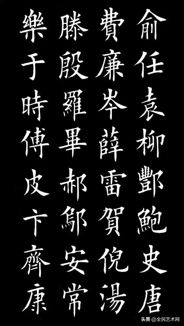 百家姓完整版注音,百家姓全文带拼音朗朗上口