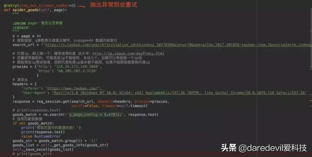 鐖彇鏁版嵁娣樺疂,鐢╬ython鐖彇缃戦〉瑙嗛