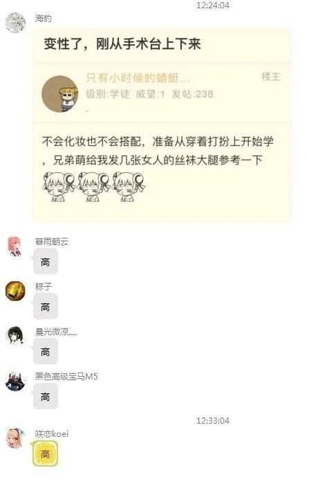 瀛︽牎涓轰簡鐪侀挶闄よ崏,瀛︽牎涓轰簡闄よ崏涓嶈姳閽卞吇浜嗕袱鍙緤