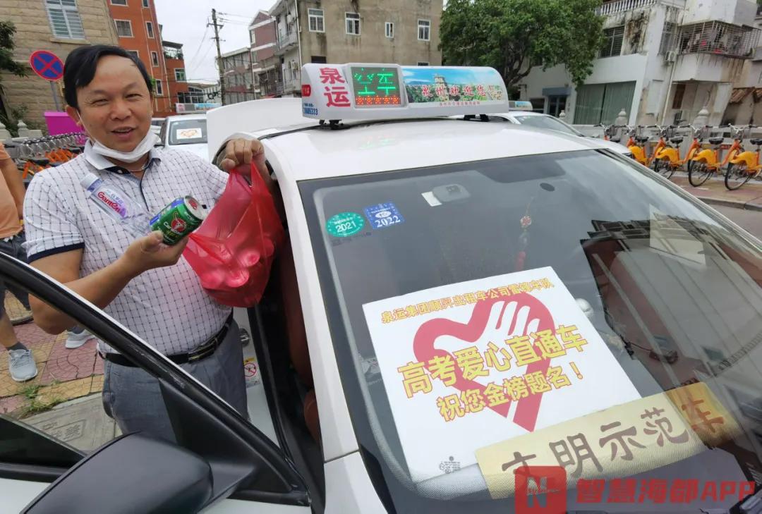 加油所有高考学子,加油高考生的视频