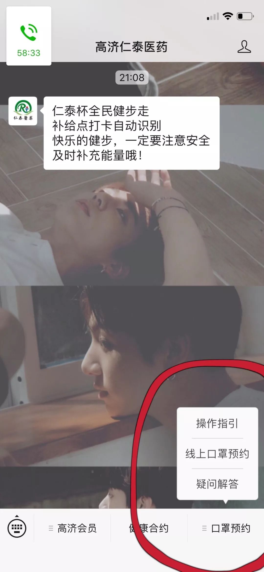 邯郸84消毒液大量到货,邯郸仁泰医药预约口罩