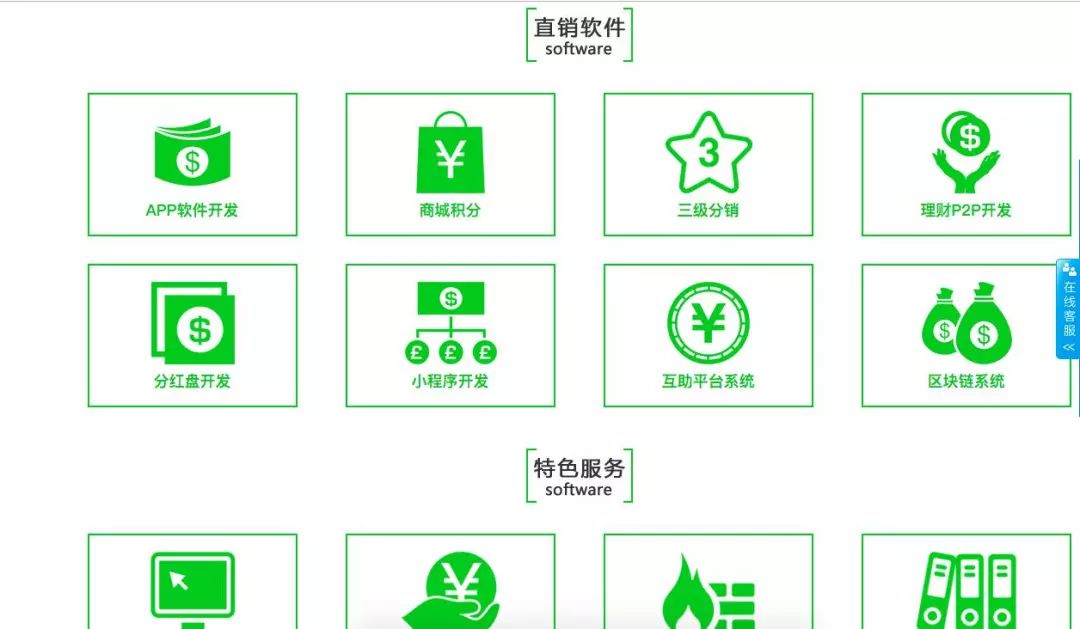 两百天四倍鸿禧链躺赚真相