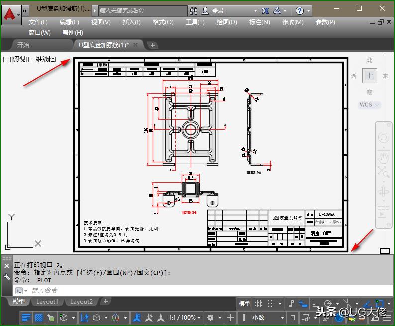 cad图纸怎么打印才清晰,cad图纸怎么打印选定区域