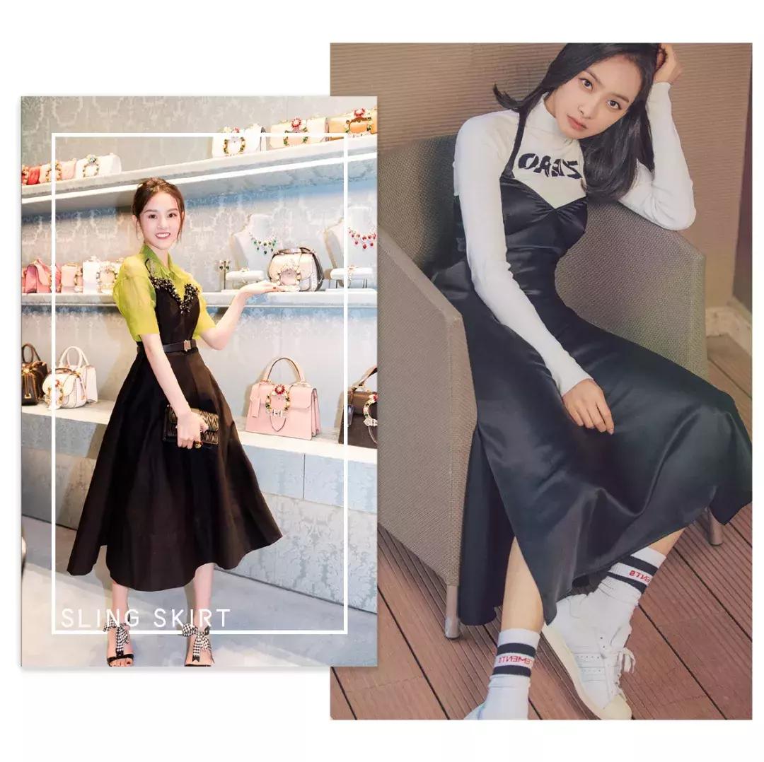 淘宝冬季显瘦穿搭,显瘦裙子套装内搭