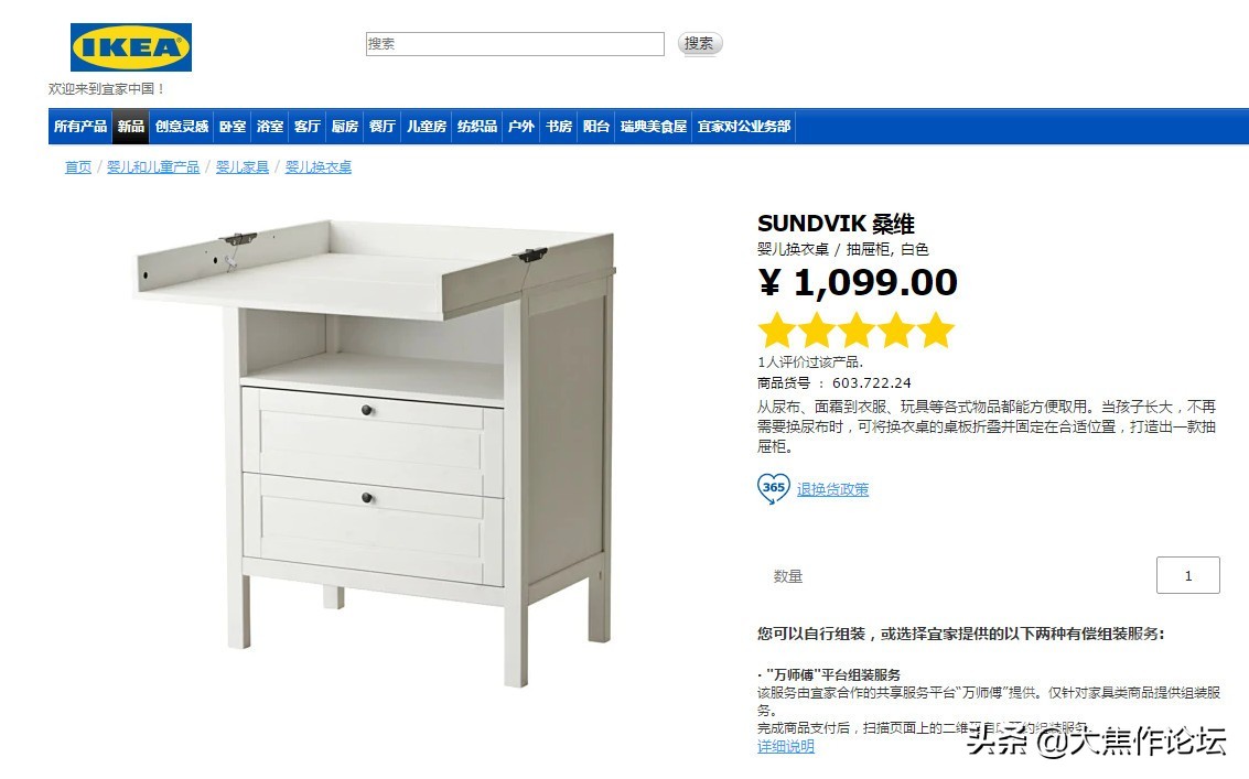 宜家产品召回事件案例分析,宜家紧急召回产品有哪些