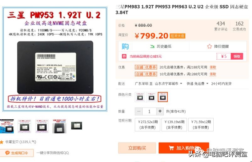 捡垃圾第二十四期,捡垃圾200元