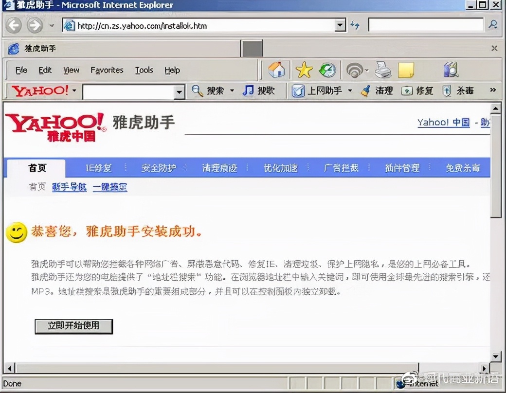 雅虎退出中国市场的原因,雅虎退出国内的市场原因