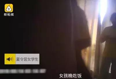 女德魔爪伸向小孩：三毒成一精，专伤不洁女？