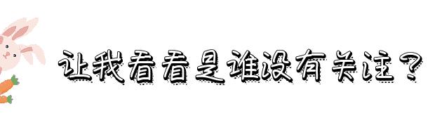 猜猜十二星座都是什么花？射手浪花，摩羯雪花，水瓶座是狗尾巴草