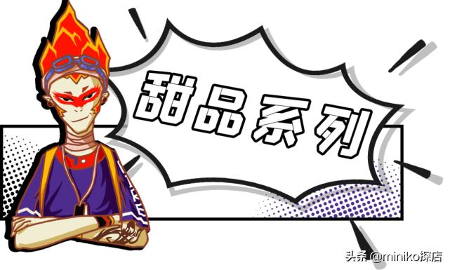 冒椒火辣不开放加盟吗,成都冒椒火辣新开的店