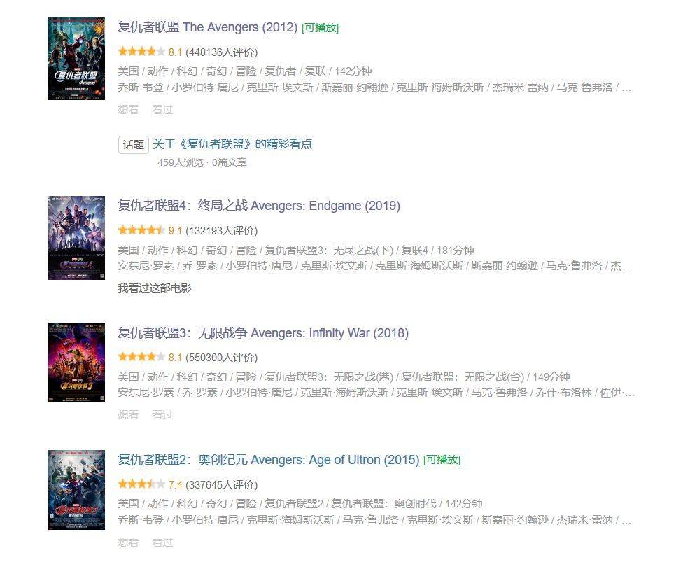0425每日科技速读——AndroidQ，华为弹出式，复联4破10亿