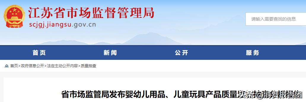 宝妈注意了奶嘴检出有害挥发物质,贝亲怎样判断奶嘴的好坏