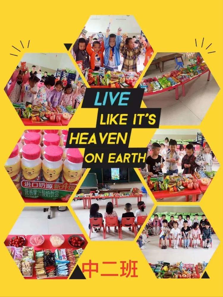 岳阳鹿角中心幼儿园,建党百年童心向党幼儿园