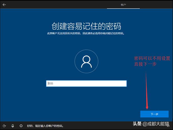 win10纯净版系统安装不用u盘,win10u盘重装win10系统