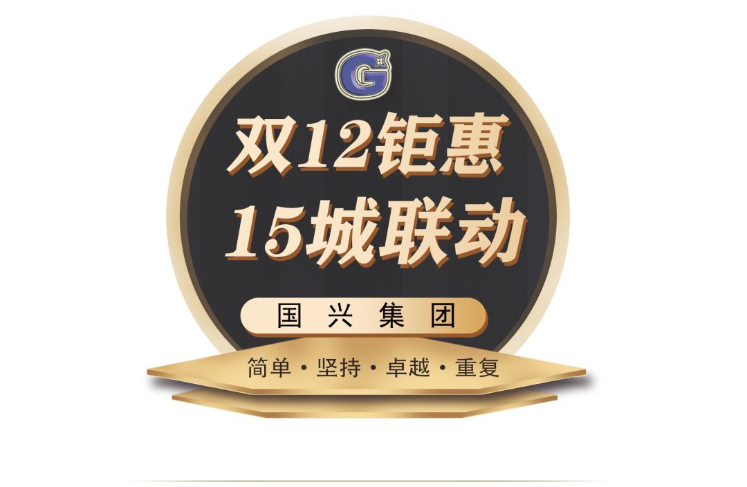 喜迎双十二亲情大回馈,双十二感恩大放送回馈