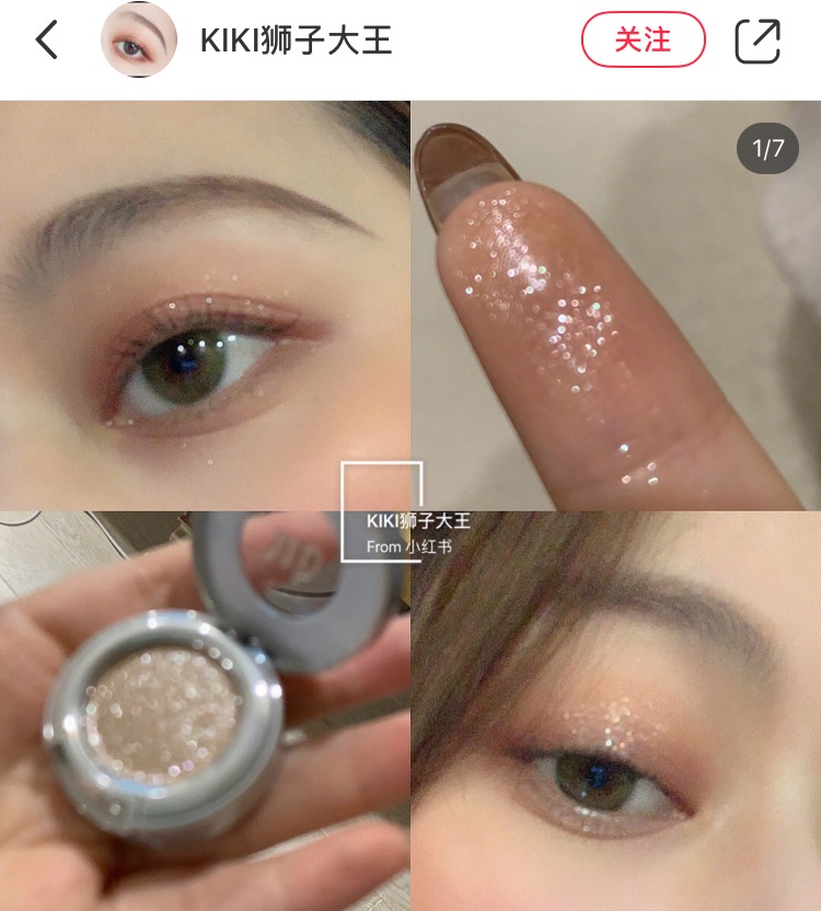 眼影日常推荐配色有哪些,好看又不显肿的眼影配色