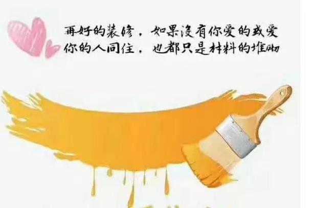 石家庄装修公司哪些比较靠谱些啊,石家庄哪家装修公司性价比高