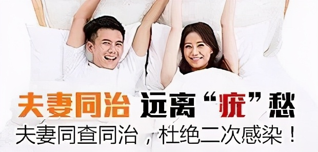 治疗尖锐湿疣，这几点你必须知道