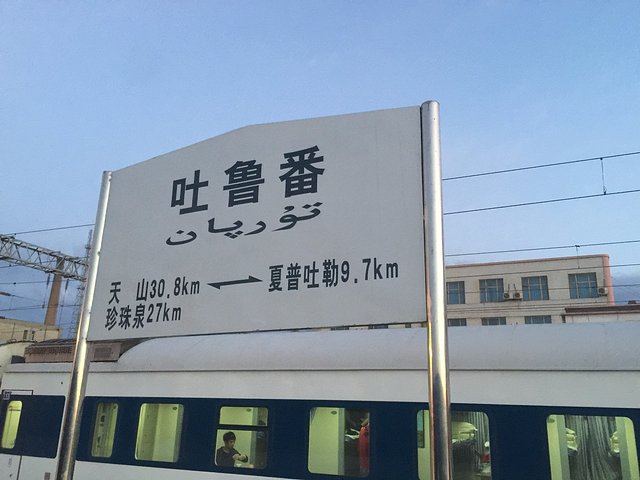 火焰山景区地表温度最高77度,新疆火焰山地表温度76度