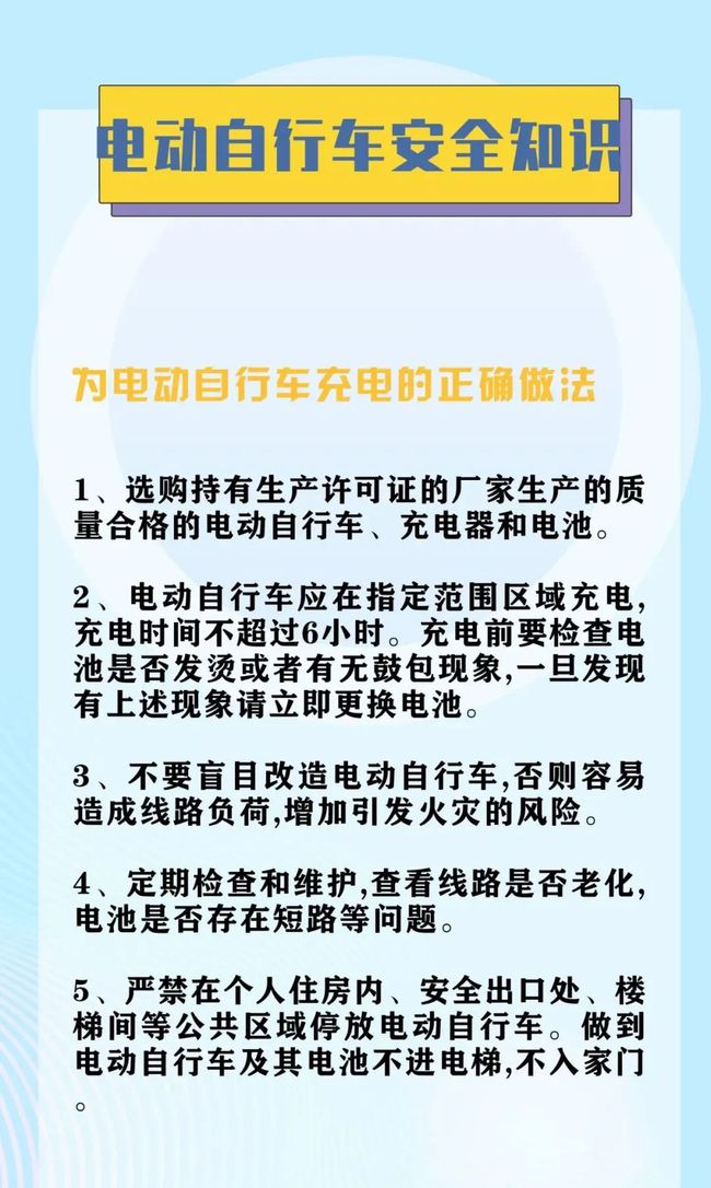 锂电电瓶车爆燃,电瓶车电池爆燃视频